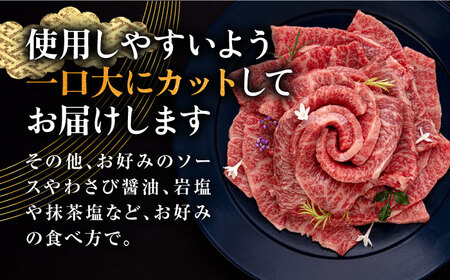 壱岐牛 カルビ（バラ）焼肉用 400g《壱岐市》【中津留】[JFS009] 19000 19000円 カルビ バラ 焼肉 BBQ 牛肉 赤身 牛カルビ 牛バラ 牛肉カルビ 牛肉バラ 焼肉用バラ 焼肉用