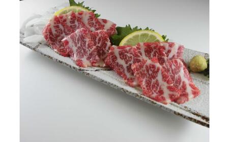 【全6回定期便】【数量限定】希少な 極上 大トロ 馬刺し 約200g 【阿蘇牧場】[AYBX091]