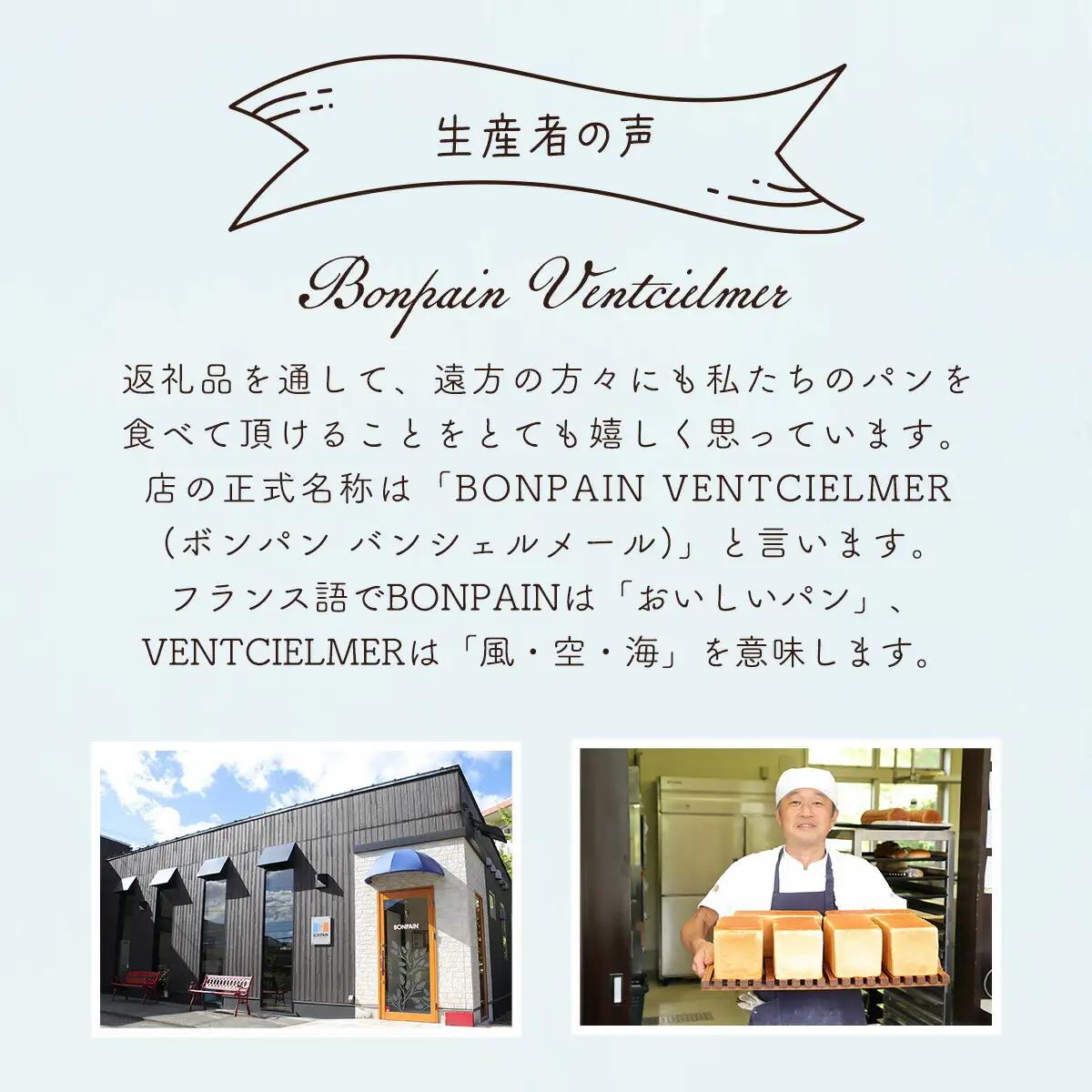 【カット無し】ふんわりもっちり食パン2斤とたっぷりレーズン食パン1斤セット AS2AB25-nocut