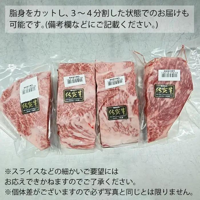 黒毛和牛 佐賀牛 いちぼブロック 3.5kg イチボ[FBX028]