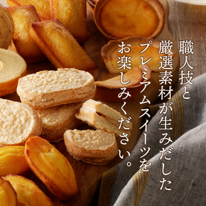 【シャトレーゼ】ガトーアソート8個入