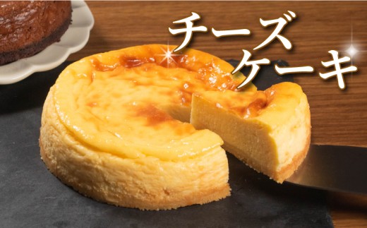 【チーズ好きに食べてほしい】 チーズケーキ 1ホール 直径13cm 手づくり チーズ ケーキ お菓子 洋菓子 焼菓子 ti-zuke-ki TI-ZUKE-KI デザート スイーツ おやつ チーズケーキ 冷蔵 配送 プレゼント ギフト お取り寄せ 手土産 贈答用 贈り物 大阪府 松原市