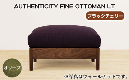 No.1118-03 （ブラックチェリー）AUTHENTICITY FINE OTTOMAN LT OL（オリーブ）