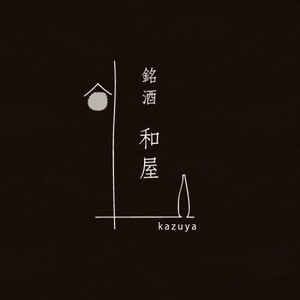 【当店限定】宮城の純米大吟醸2本セット　ささ結 純米大吟醸 ＆ 愛宕の松 純米大吟醸39【配送不可地域：離島】【1609222】