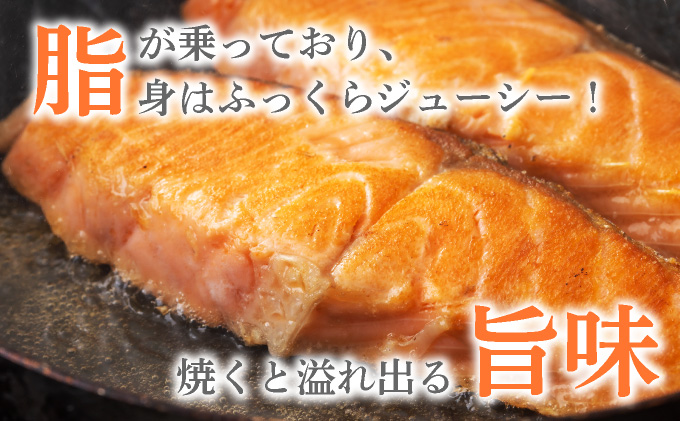 《訳あり》一汐シャケ 厚切り銀鮭切り身2.0kg_イメージ4