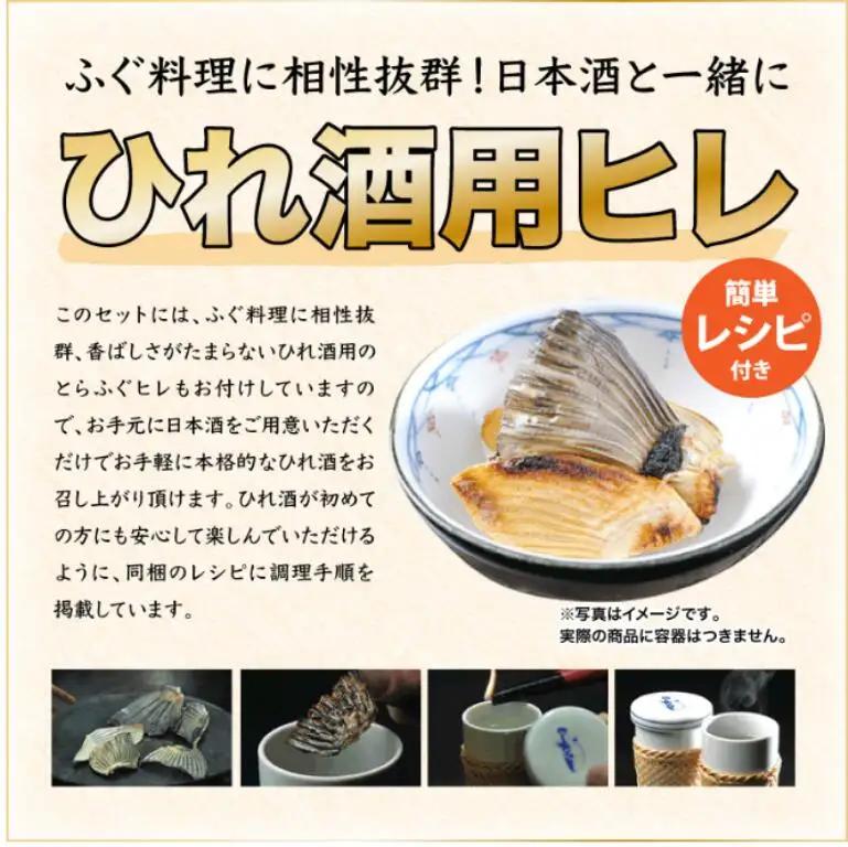 【配送日指定可】天然ふぐ鍋 とらふぐ刺身セット2人前 トラフグ フグ 最高級とらふぐ 父の日 母の日 イベント お中元 お歳暮 贈答用 ギフト 熨斗 のし 大人気 山口県 本場トラフグ 職人 板前 長