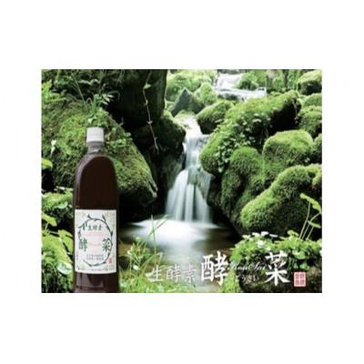 ふるさと納税 水戸市 非加熱生酵素『酵菜』1リットル |  | 02