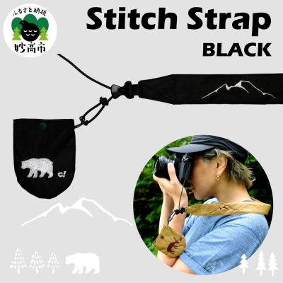 ふるさと納税 妙高市 Stitch Strap BLACK カメラ用ストラップ レンズキャップホルダー付属
