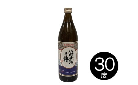 奄美黒糖焼酎　呑み比べセット（900ml×3本）