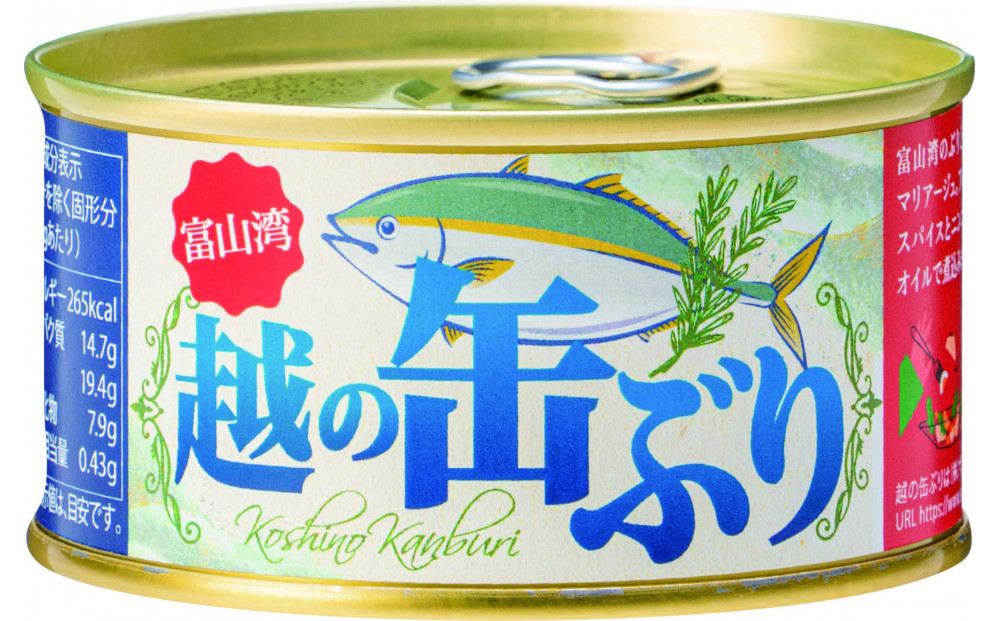 越の缶ぶり3個入
