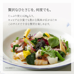 黒耀 信州キャビア 塩香 -Enka- 20g 限定品 塩香20g 入瓶　黒曜石製 キャビアスプーン付 化粧箱入り 長野県製造 冷凍生キャビア キャビア 生キャビア 生 20g スプーン付き 信州 長