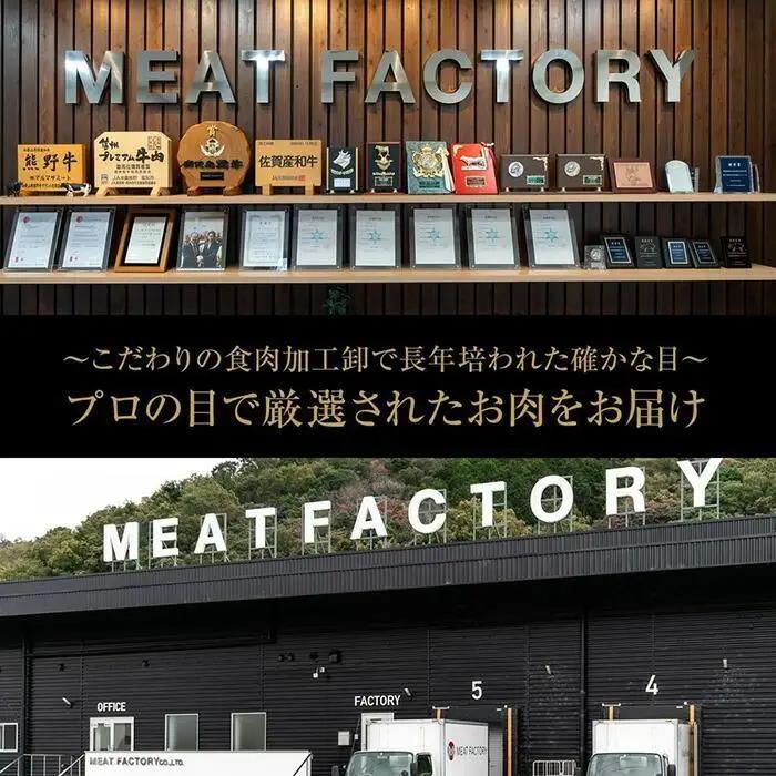 熊野牛 トマホーク 900g【MT49】
