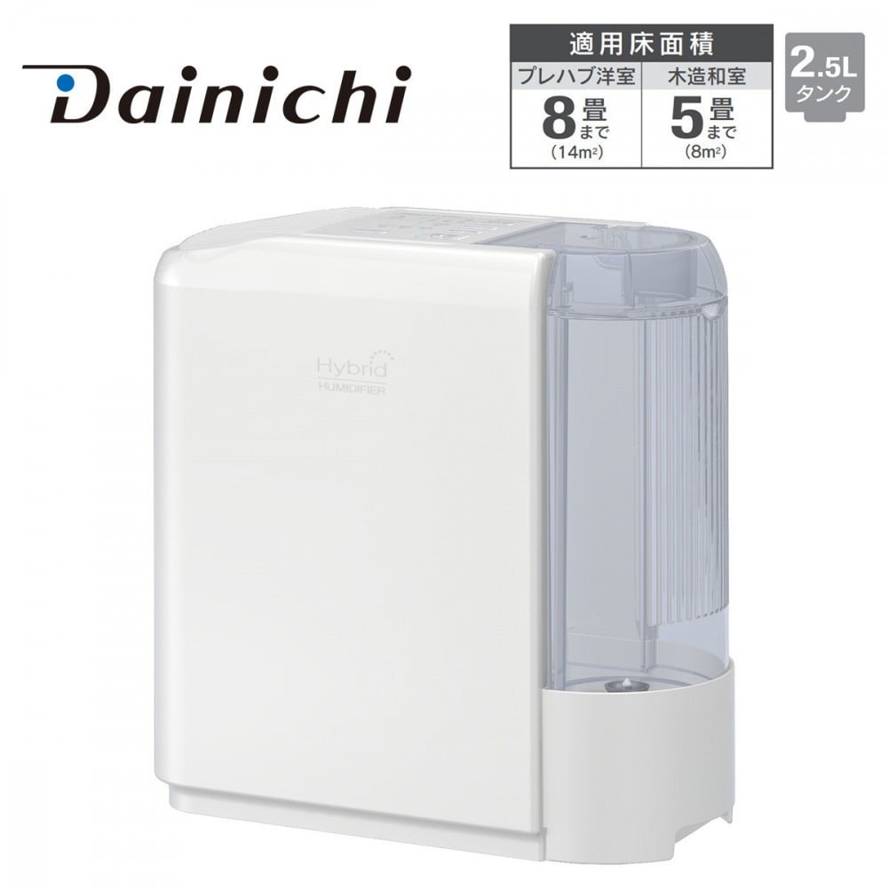 
            ハイブリッド式加湿器 HD-C300H(W) ホワイト 0H57820
          