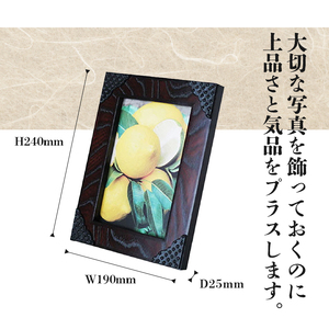 岩谷堂くらしな 写真立て 四季彩（2L判サイズ） 岩谷堂箪笥職人製作 伝統工芸品 モダンな和家具 インテリア 日本製（岩手県奥州市産）[GT005]