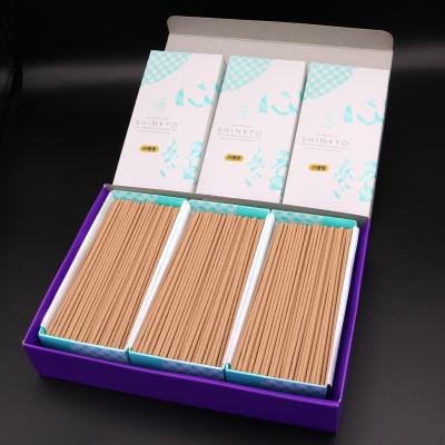 ふるさと納税 日光市 心経 rei 白檀セット ※ふるさと納税返礼品　特別セット