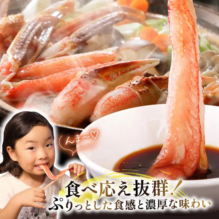 ずわいがに むき身セット 総重量750g かに 蟹 カニ  ◎