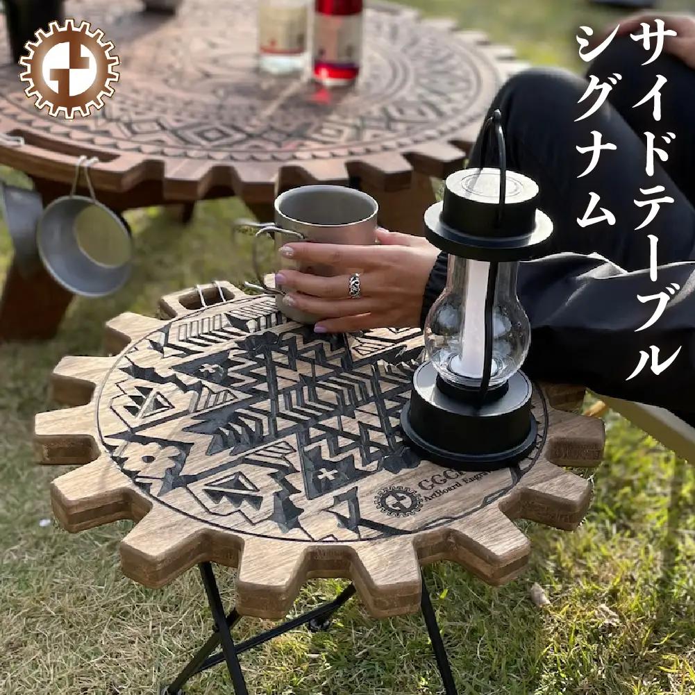【チーク】サイドテーブル シグナム（1台）（幅 430mm×奥行 430mm×高さ 380mm）【GGCrew】【93-2【2】】