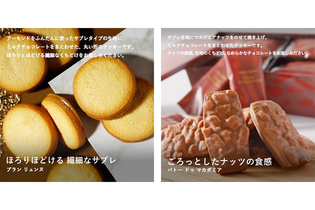 [ヨックモック] セット デリス 60個入り【期間限定】｜YOKUMOKU 秋冬限定 スイーツ ギフト 洋菓子 焼き菓子 詰合せ 個包装 クリスマス Xmas [0217]