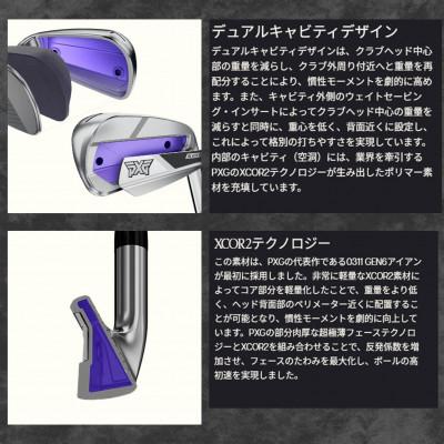 ふるさと納税 小山市 PXG BLACK OPS アイアン#6-PW、GW 6本セット-R |  | 02