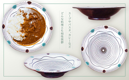 【小石原焼 まるた窯】三彩飛鉋リム鉢 C25