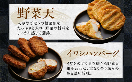 【12回定期便】長崎の蒲鉾食べ比べ 40枚 （8種×5枚） 長与町/有限会社長崎井上[EAG038]