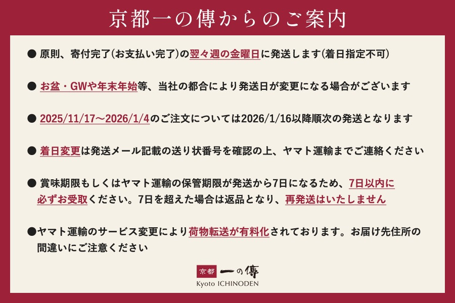 西京漬け 下鴨 骨取り切身 蔵みそ漬 6切入[BG-6] 京都老舗 一の傳 漬け 骨抜き 魚 詰め合わせ 送料無料 個包装 骨なし 骨取り 逸品 西京漬 西京焼き 銀だら さわら さけ 金目鯛 京都市