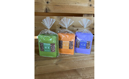 焙煎珈琲　ドリップバッグ（母里・加古・天満）　各5パック　計15パック【家庭用】