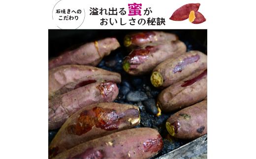 【訳あり】ねっとり甘い 紅はるかの冷凍石焼き芋3kg  | 茨城県 龍ケ崎 スイーツ ダイエット 小分け ギフト プレゼント 国産 無添加 茨城県産 さつまいも サツマイモ 芋 おやつ 石焼き芋  紅