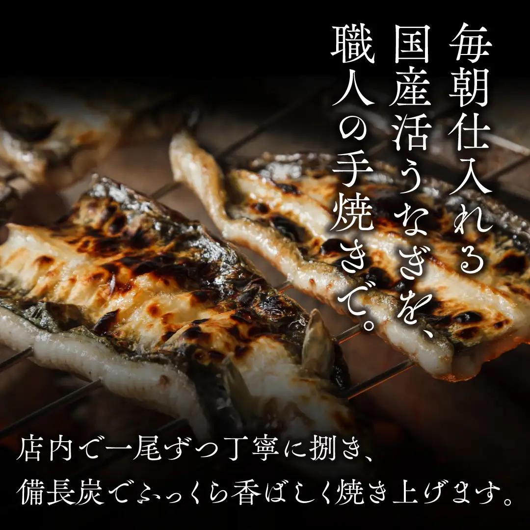 炭火焼うなぎ 蒲焼き20尾セット《1尾約150～180g×20、約25cm、たれ18g×20個、山椒20袋》 