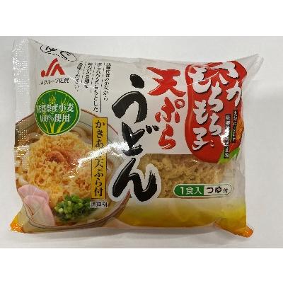 ふるさと納税 佐賀県 さがもちもち子天ぷらうどん　2箱セット(A0152-A10) |  | 01