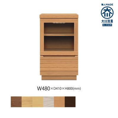 ふるさと納税 大川市 無垢リビング家具グラナーダ(シェルフ,完成品)幅48cm R(右開き) BC(ブラックチェリー)