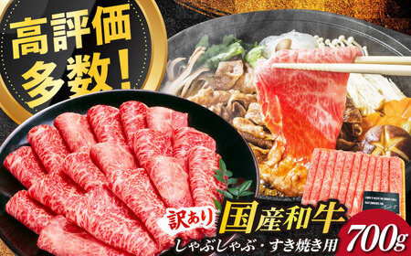 薄切り・スライス 【訳あり】 700ｇ [ABBP062] 薄切り・スライス