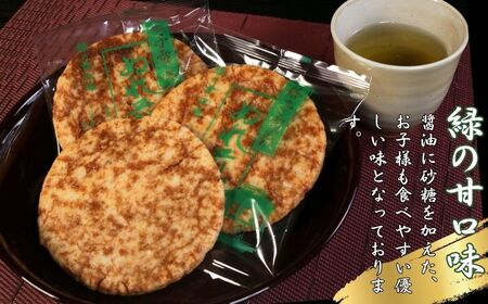 ぬれ煎餅 5袋 銚子電鉄 緑の甘口味 煎餅 せんべい おかき お菓子 おやつ 米 こめ 甘口 濃口 うす味 MIX 詰め合わせ おすすめ 人気 お取り寄せ グルメ 手土産 テレビ 有名 名産 銚子電気