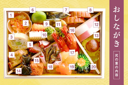 先行予約【数量限定】／まるごと松葉がにミニおせち【若紫（わかむらさき）】「二段重]