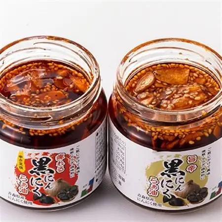 黒にんにくらぁ油　痺れ・旨辛　各1本セット_惣菜・加工品  缶詰・瓶詰 _【1149508】
