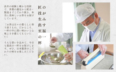 【お茶】特製ティーバッグ詰め合わせセット（緑茶・ほうじ茶・抹茶入り玄米茶）贈答品 贈り物 新潟県 出雲崎町	
