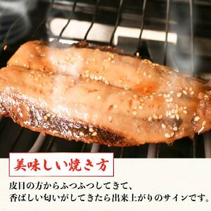 さんま本味醂干し 3枚×5袋 計15枚 ＼ 秋刀魚 ／