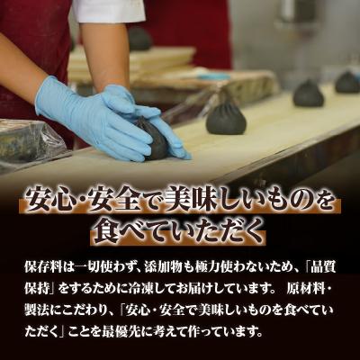 ふるさと納税 滝川市 中華点心・惣菜セット! |  | 03