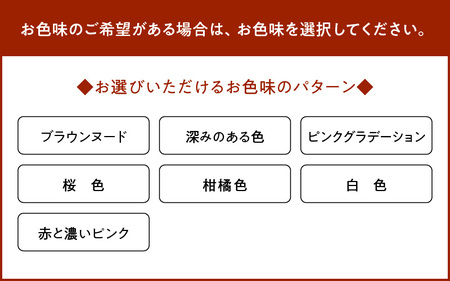 わばらの花束LL
