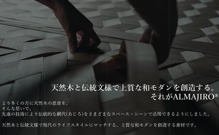皿 Pifa 半月膳 ミックス （直接食器） お皿 木皿 半月皿 半月盆 プレート ウッドプレート 木 木製 日本製 食器 お盆 トレー キッチン 日用品 工芸品 秋田県 秋田 能代市