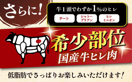  【全10回定期便】 博多和牛 ヒレステーキ 200g × 5枚 [ABCL036] ヒレ 牛肉