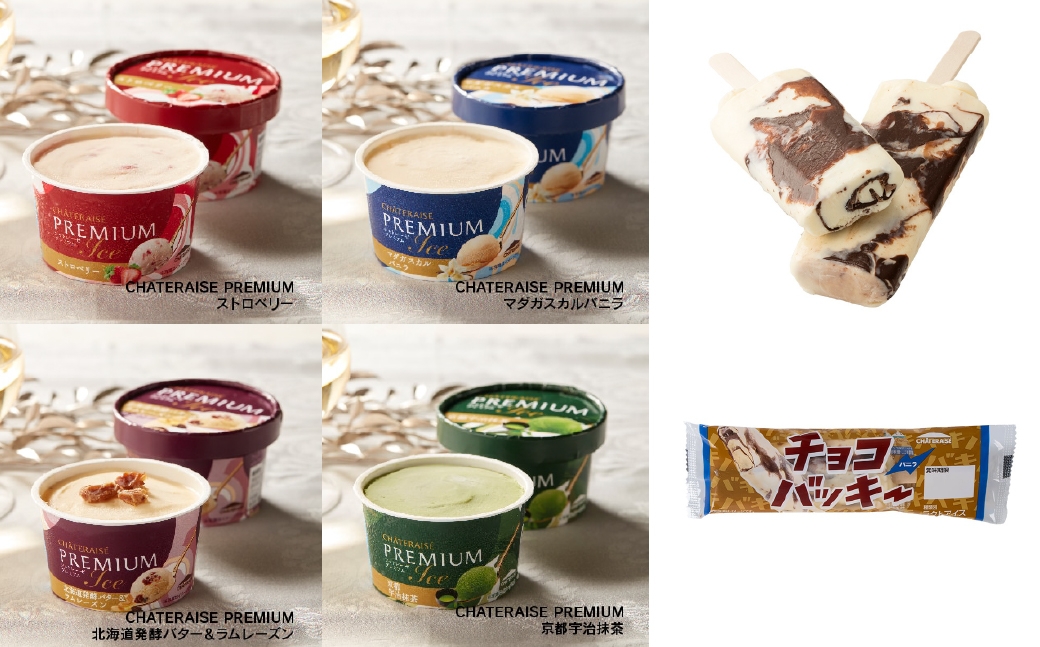 シャトレーゼ中央市限定Premiumカップアイス&チョコバッキー