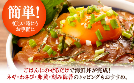 【高知県産】 さわらのゴマ醤油だれ 漬け丼 約80g×5パック / さわら サワラ 鰆 醤油 タレ 漬け 魚 海鮮 丼ぶり 小分け パック 冷凍 【株式会社サンマリン】[ATHA003]