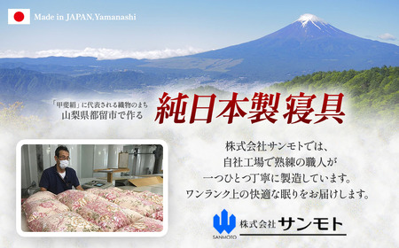 羽毛 合掛け布団 シングルサイズ ホワイトダウン85% 布団