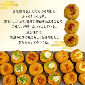 鶏 つくね 串焼き 18本 国産 冷凍 小分け 米久 焼き鳥 鶏肉 もも肉 胸肉 むね 鶏皮 惣菜 弁当