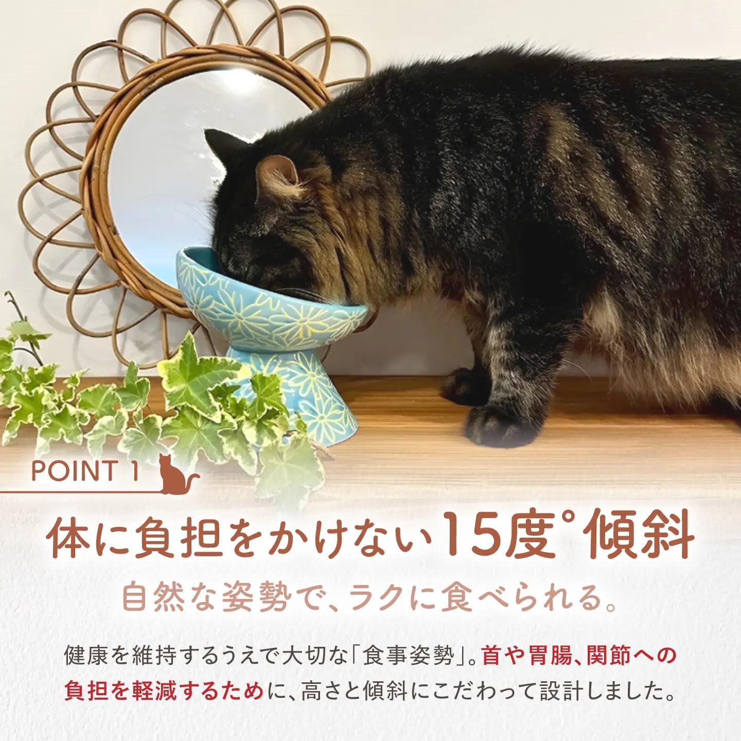 【波佐見焼】フードボウル 猫・小型犬用 花美(はなび)シリーズ white 1点【enjoy the meals】[AH13]