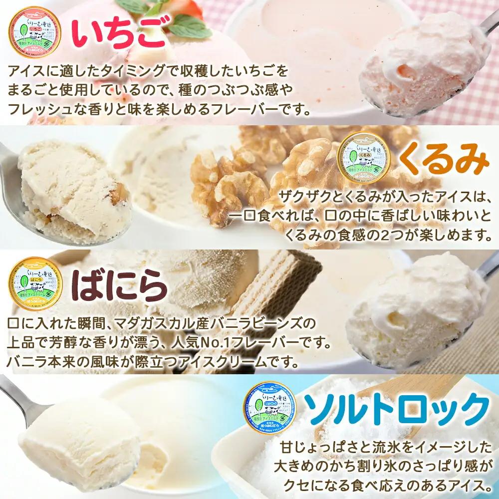 無地熨斗 くりーむ童話 アイスクリーム ジェラート 詰め合わせ 食べ比べ 8個 アイス Bセット カップアイス スイーツ 手作り 贈り物 贈答用 gift ギフト プレゼント 熨斗 のし 名入れ不可 