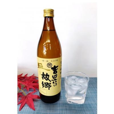 ふるさと納税 日出町 【2025年3月下旬発送】大分むぎ焼酎　二階堂吉四六の故郷25度(900ml)2本セット |  | 01