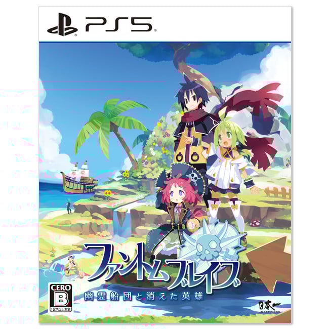 
            1011 PS5 ファントム・ブレイブ 幽霊船団と消えた英雄
          