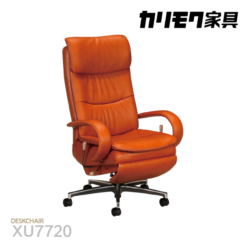 【ふるさと納税】カリモク家具 デスクチェア D【XU7720】国産 リクライニング チェア カリモク 椅子 ブランド家具 ひじ掛け有 キャスター付き リラックス 愛知県 東浦町 人気家具 送料無料 [AP046]
